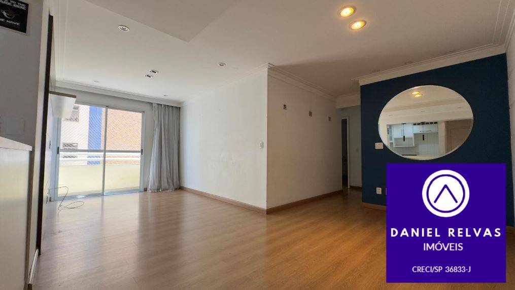Apartamento à venda e aluguel com 3 quartos, 86m² - Foto 1
