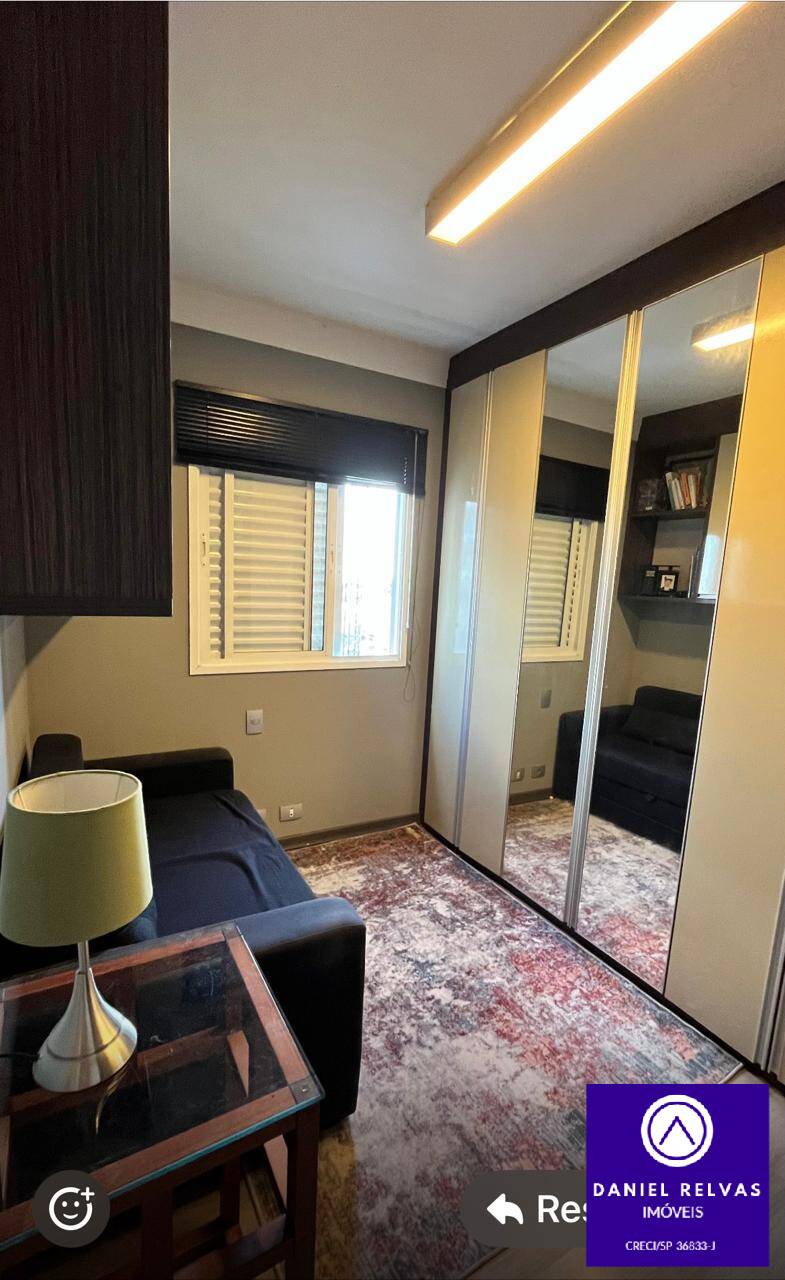 Apartamento, 2 quartos, 84 m² - Foto 1